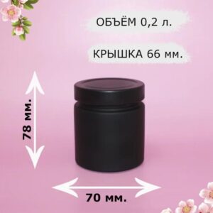 Баночка 200 мл